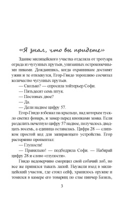 Куличенко, В. В. "Аптека на Фонарном"